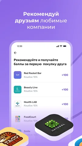 UDS App — скриншот 4