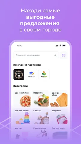 UDS App — скриншот 6
