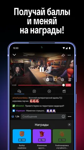 VK Видео Live — скриншот 3