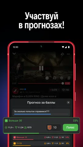 VK Видео Live — скриншот 4