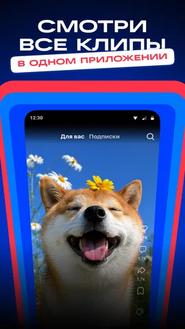 VK Видео — скриншот 5