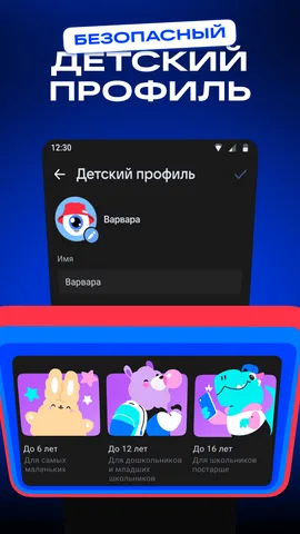 VK Видео — скриншот 7