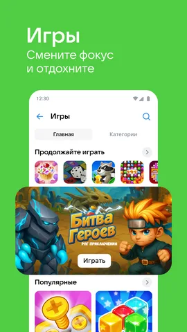 ВКонтакте — скриншот 4