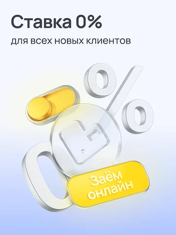 Webbankir — скриншот 7