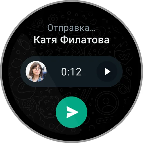 WhatsApp Messenger — скриншот 6