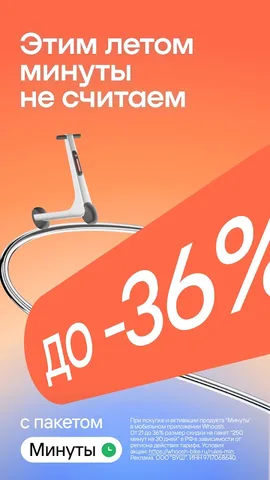 Whoosh — скриншот 1