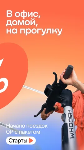 Whoosh — скриншот 2