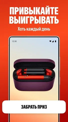Яндекс Маркет — скриншот 3