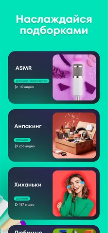 Yappy — скриншот 5