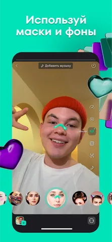 Yappy — скриншот 7
