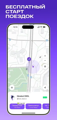 Юрент — скриншот 4